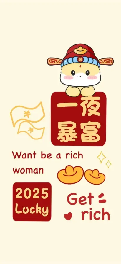 4k蛇年壁纸 - 2025 - 一夜暴富 - 卡通形象「哲风壁纸」