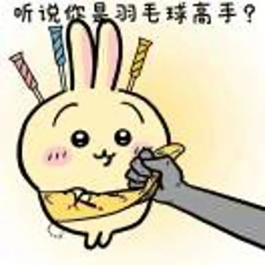用户X的头像