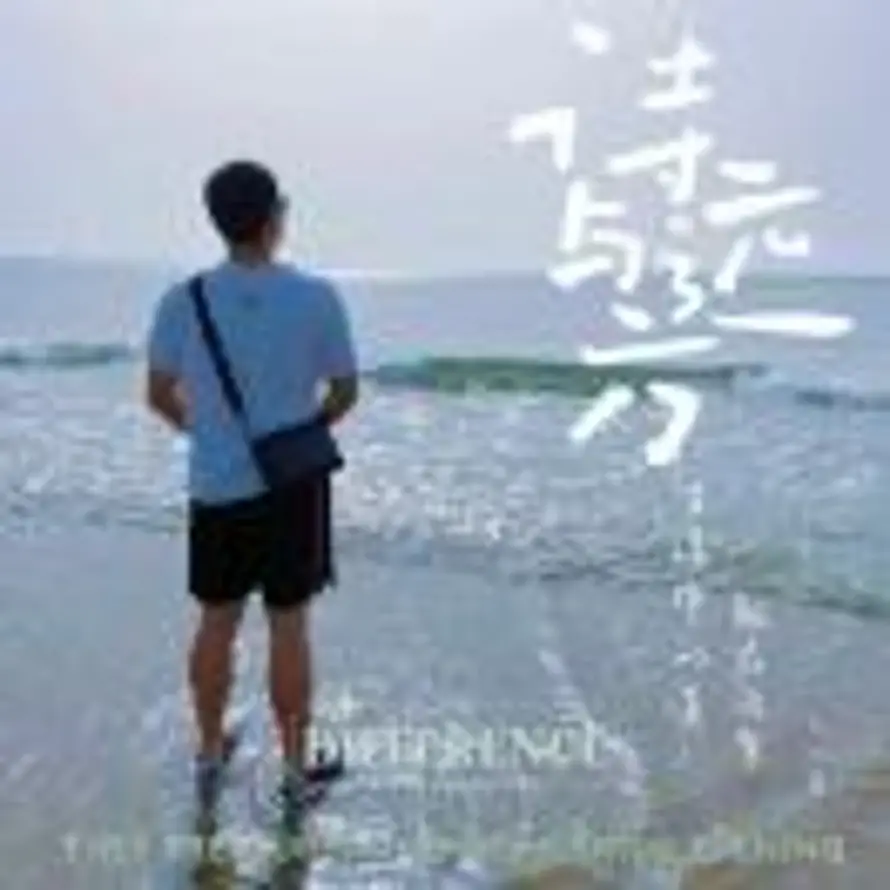 SlamDunk的头像