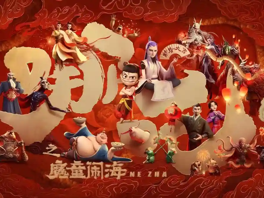6k动画壁纸-人物群像和哪吒-哪吒闹海热门的壁纸「哲风壁纸」