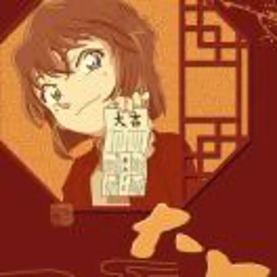 南岛的头像