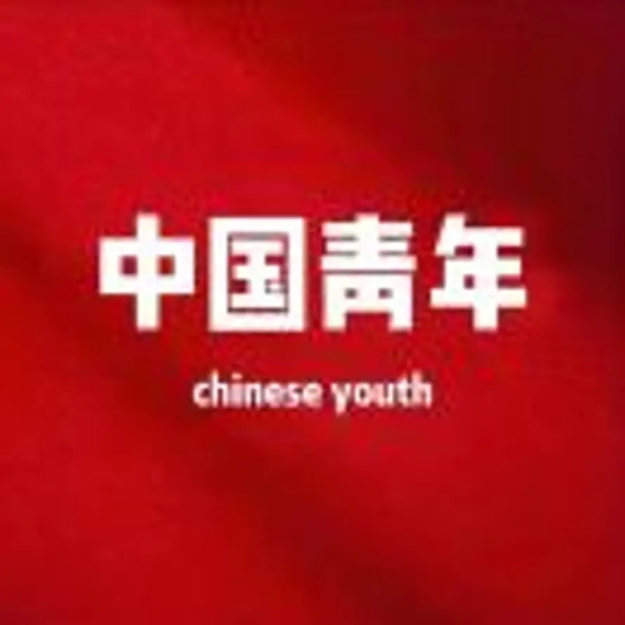 汐竹的头像