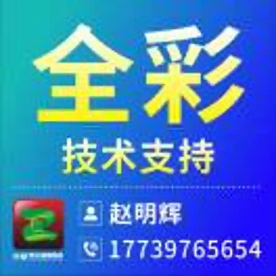 赵明辉_中航接收卡，一个能顶俩的头像