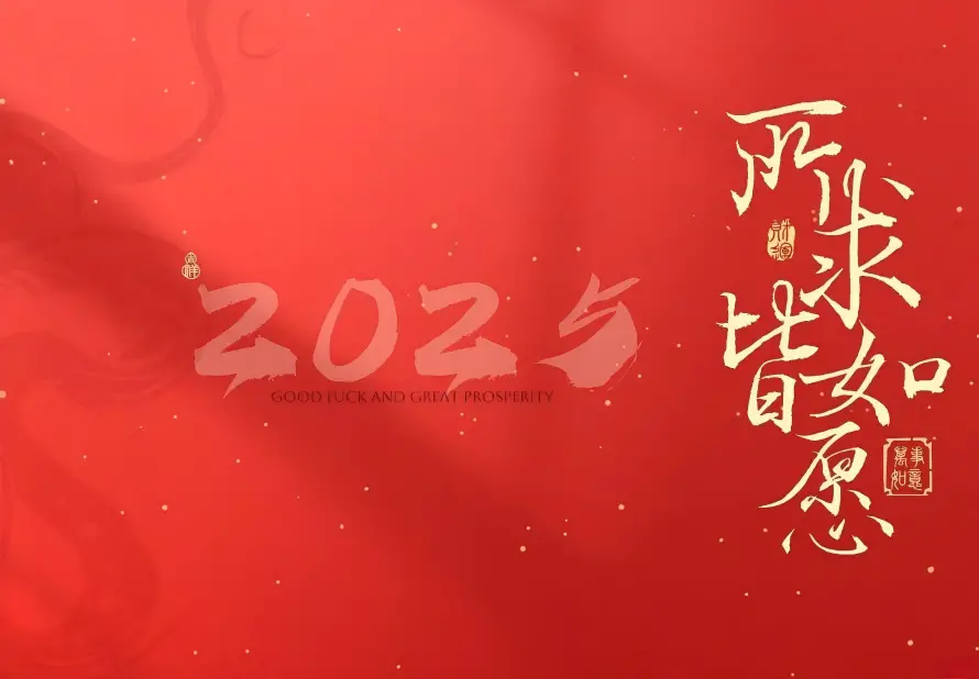 3k文字壁纸-2025 - 简约-简约文字热门的壁纸「哲风壁纸」
