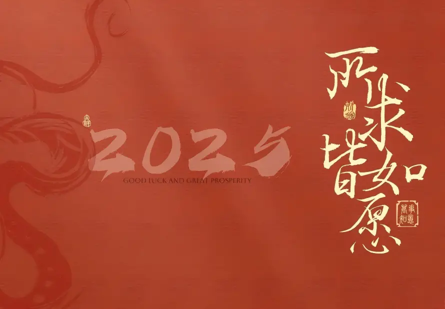 3k文字壁纸-2025 - 简约-简约文字免费下载「哲风壁纸」