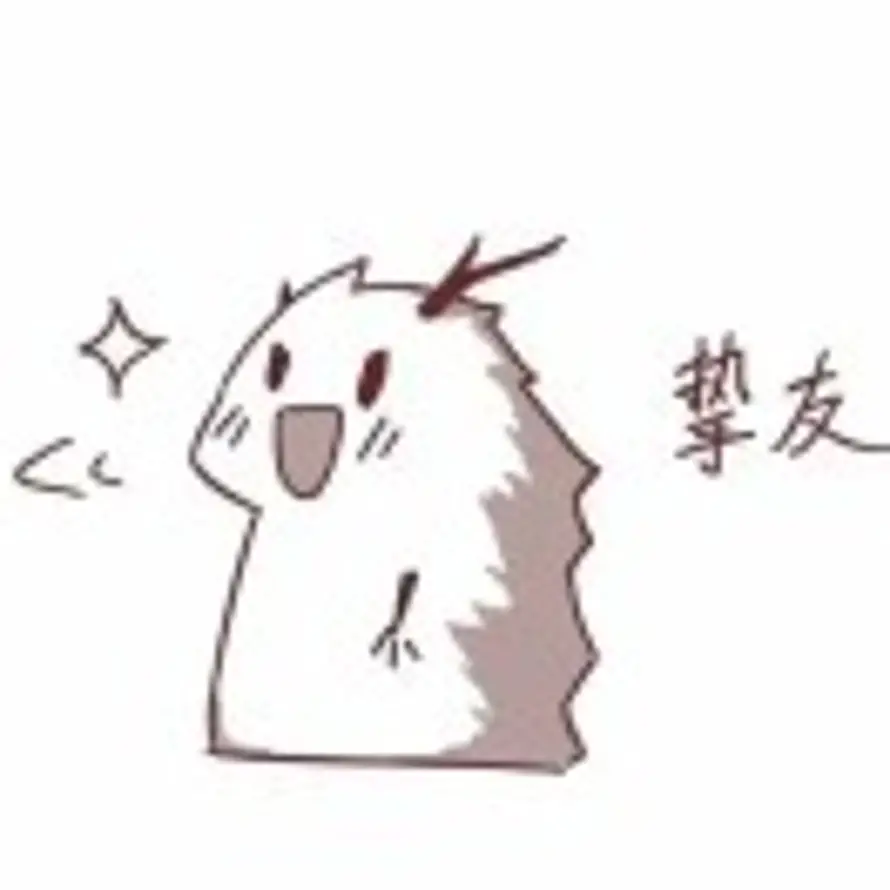 十三的头像
