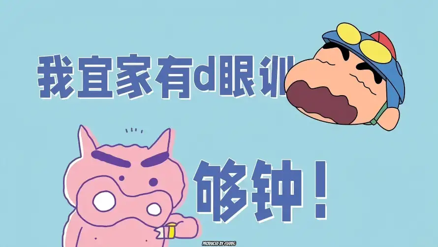 3k小猪壁纸-打工人和文字-网络热梗热门的壁纸「哲风壁纸」