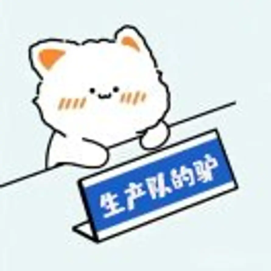 Yan的头像