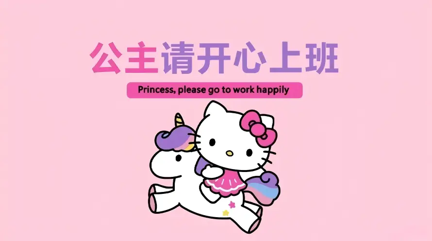 Favorite Image