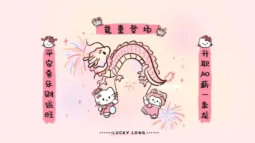 5k动漫壁纸-凯蒂猫壁纸和喜庆-卡通形象免费下载「哲风壁纸」