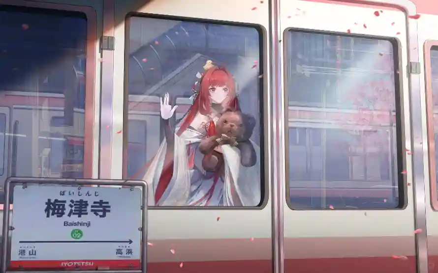 Favorite Image