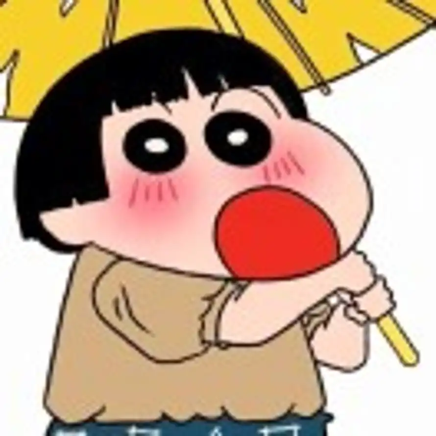 刚子的头像