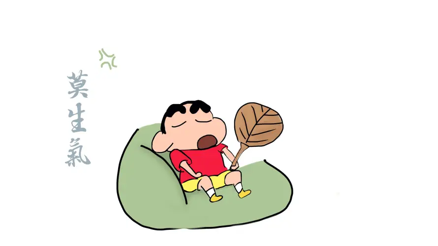 Favorite Image