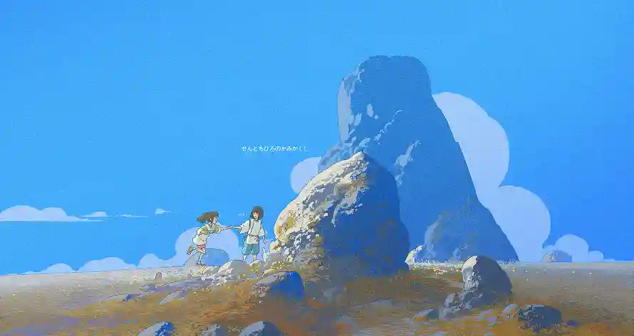 Favorite Image
