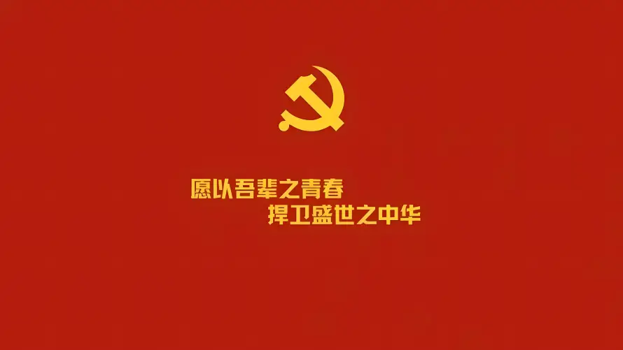 Favorite Image