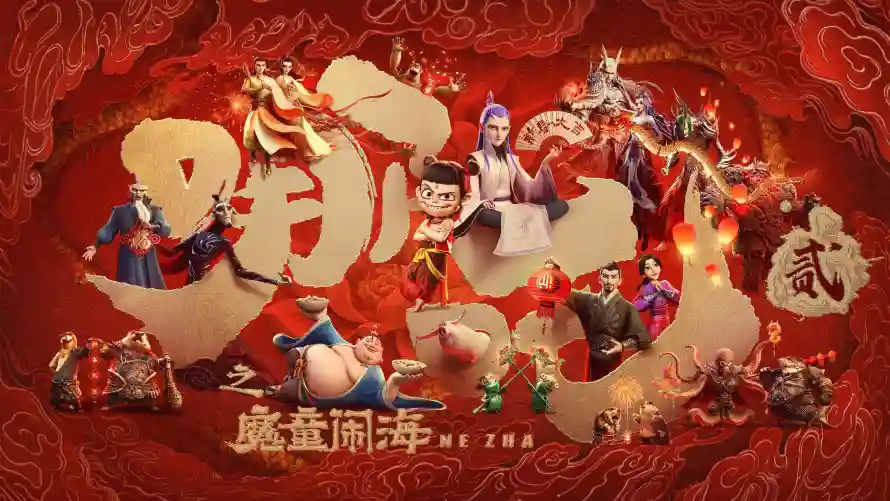 4k喜庆壁纸-哪吒2和动画人物-春节元素「哲风壁纸」