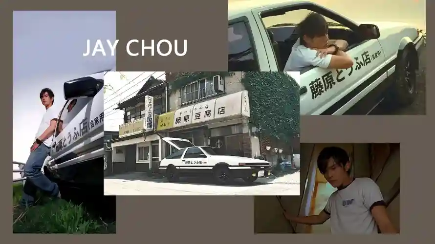 4k周杰伦壁纸-AE86和头文字D-电影元素「哲风壁纸」