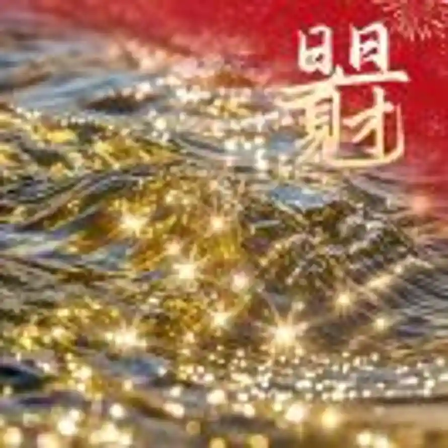 用户玄元的头像