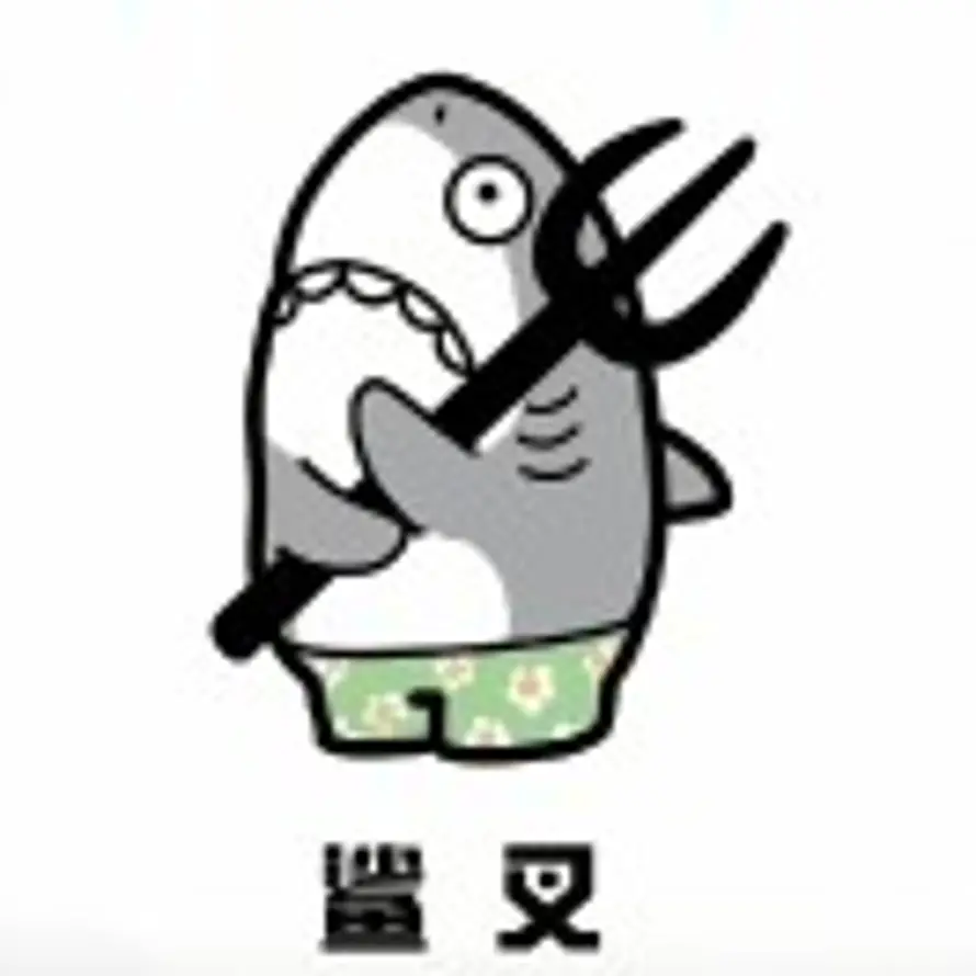 肥仔莹的头像