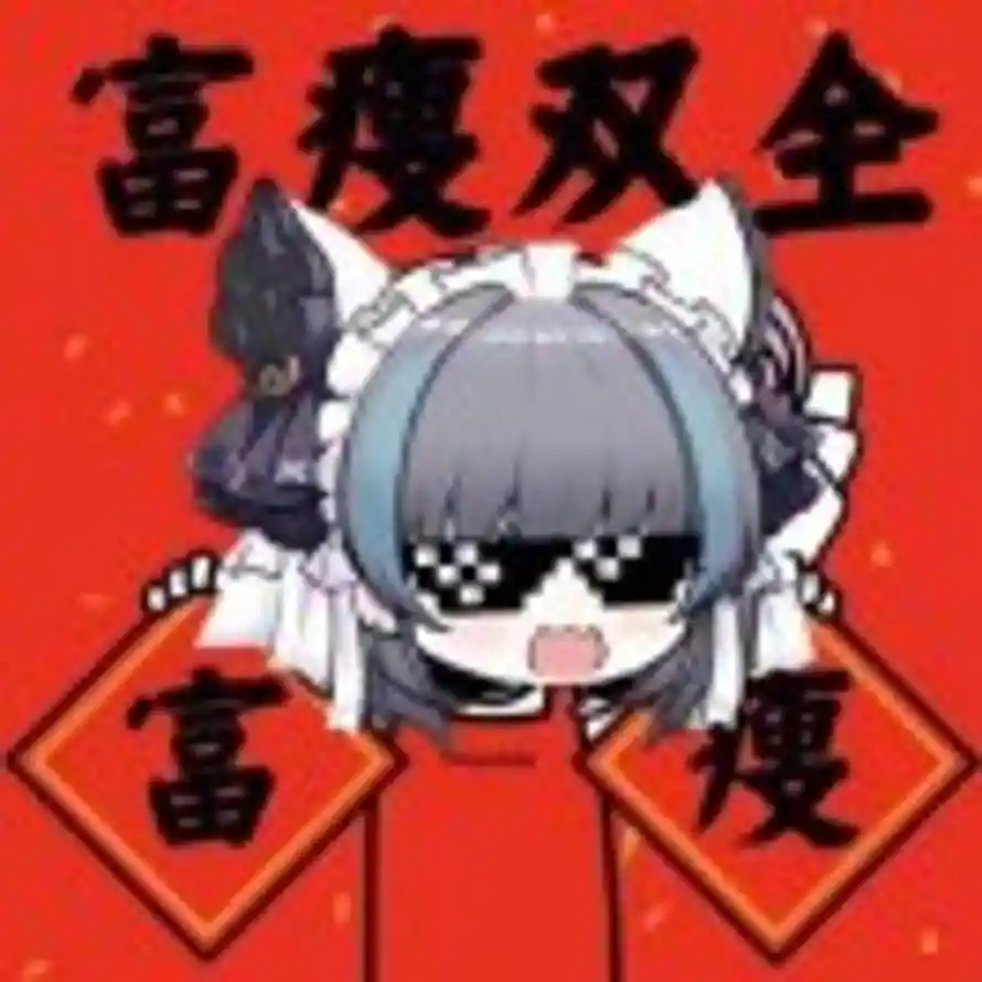 喵帕斯短笛大魔王的头像