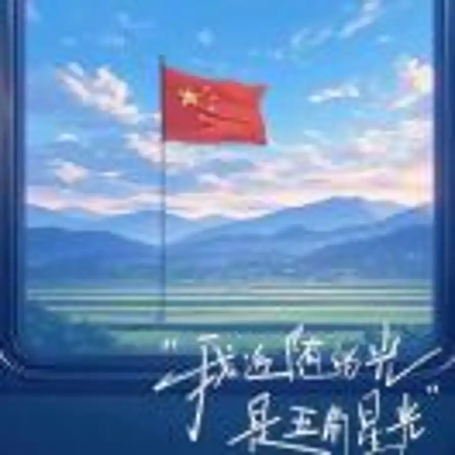 张恒的头像