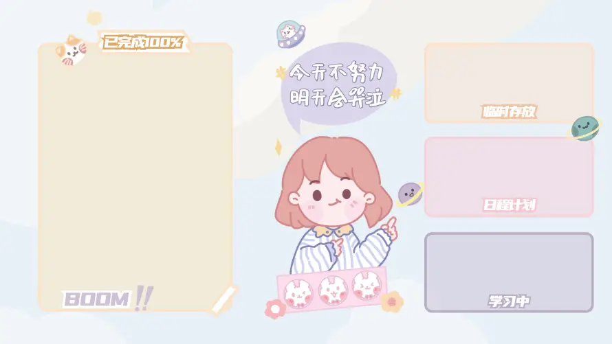 2k少女风壁纸-打工人与分区设计-办公分区「哲风壁纸」