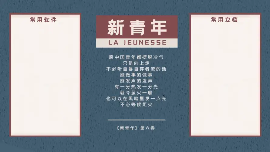 2k励志壁纸-打工人与奋斗-办公分区壁纸推荐「哲风壁纸」