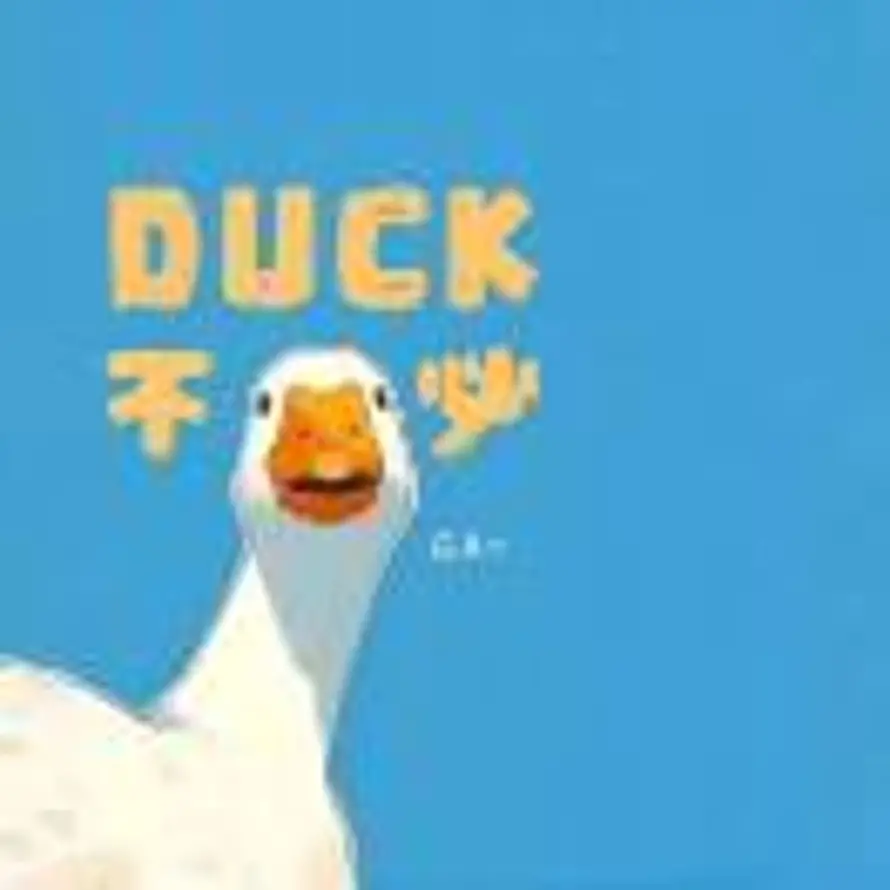 ت文武斌的头像