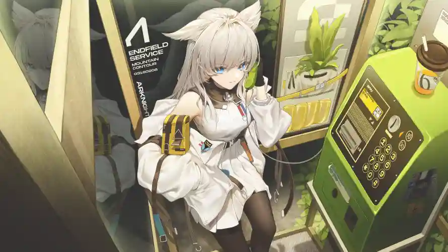 Favorite Image