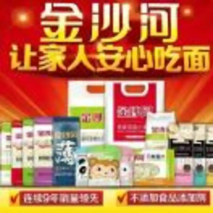 AAA金沙河总代理的头像