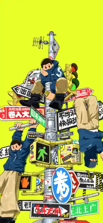 4k个性风格壁纸 - 手机壁纸 - 插画壁纸 - 潮流人物「哲风壁纸」