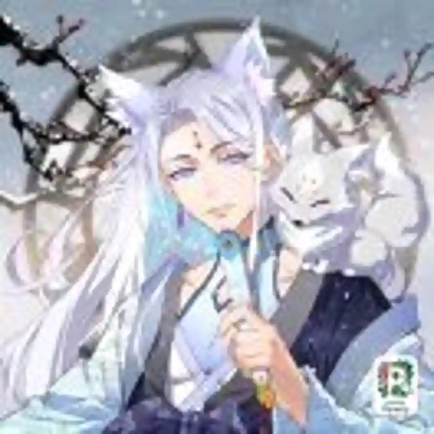 来生再见的头像
