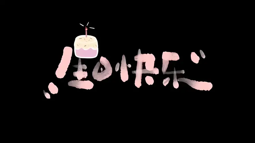 Favorite Image