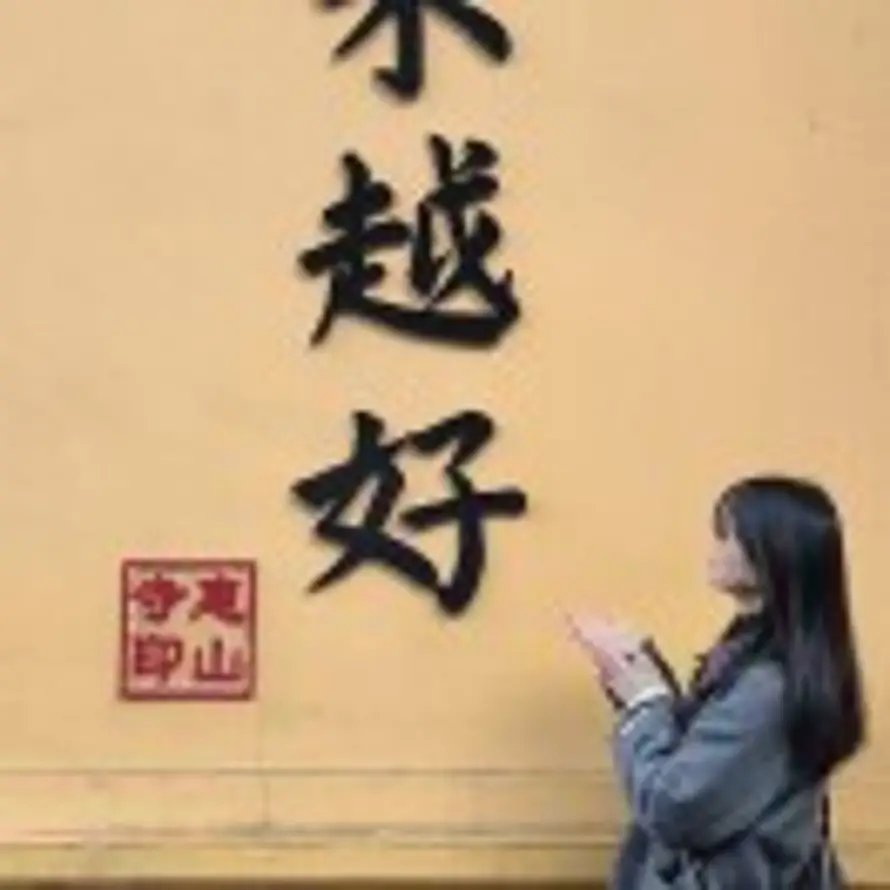 用户壹昂杨的头像