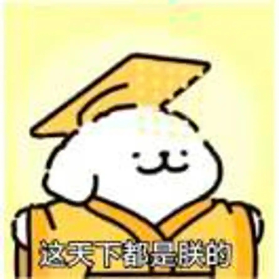 野生凉茶的头像