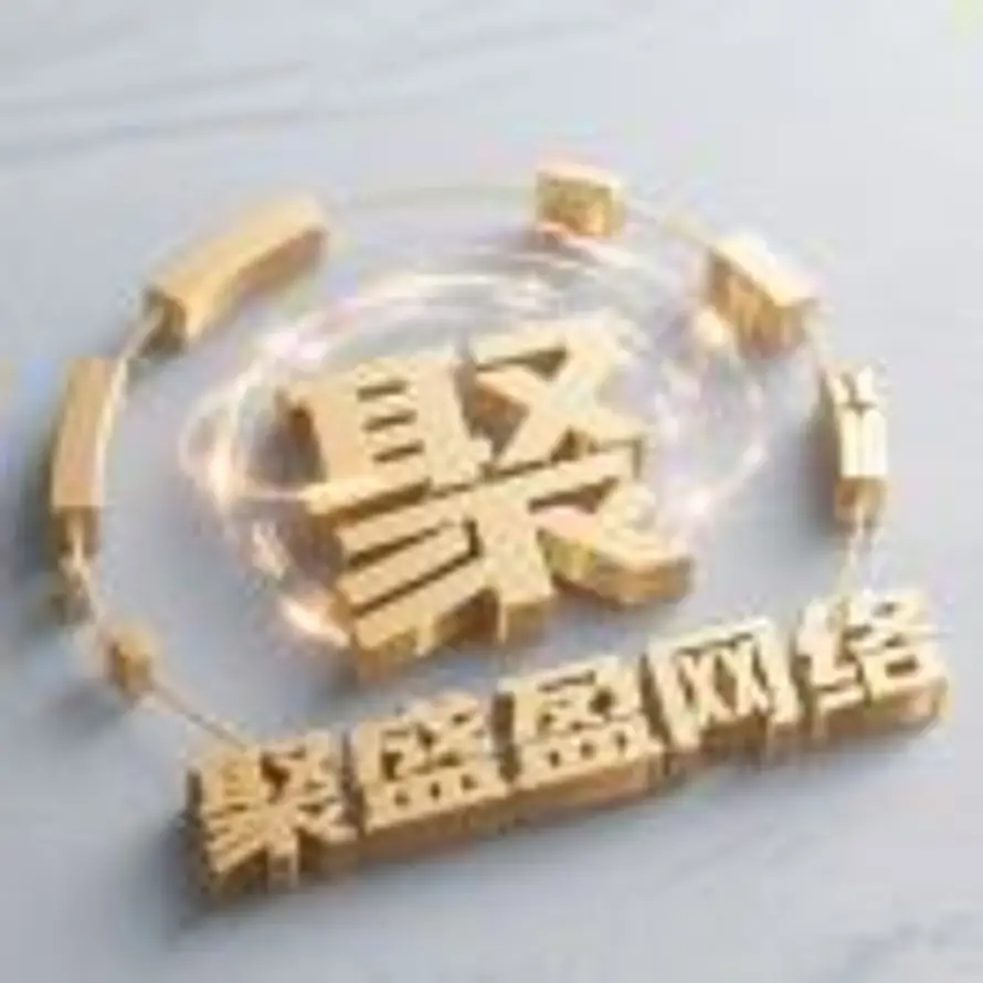 用户聚盛盈网络～抖音的头像