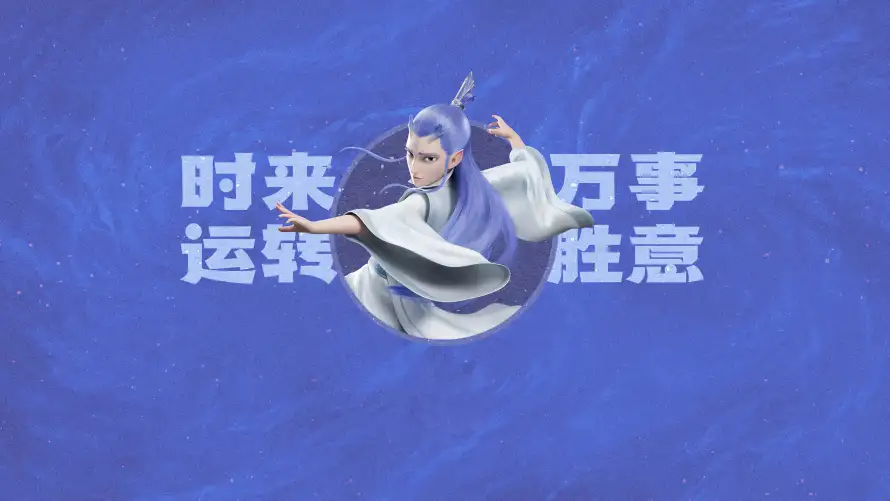 4k动漫壁纸-万事胜意与哪吒-哪吒闹海热门的壁纸「哲风壁纸」