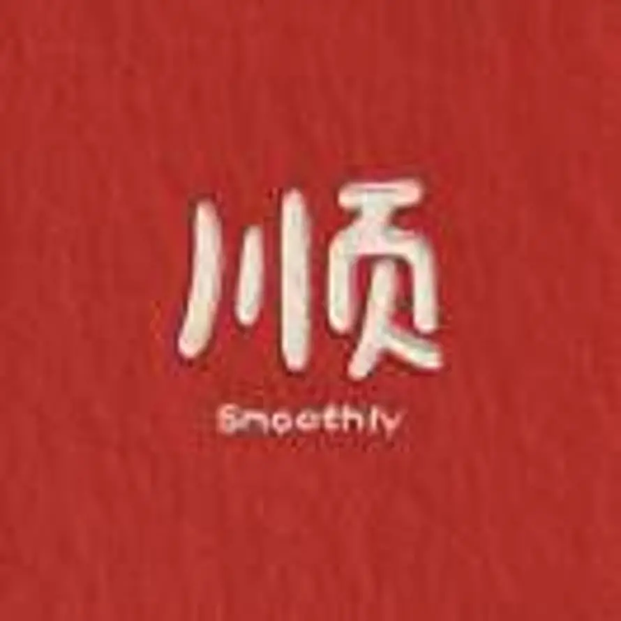 你的伞的头像