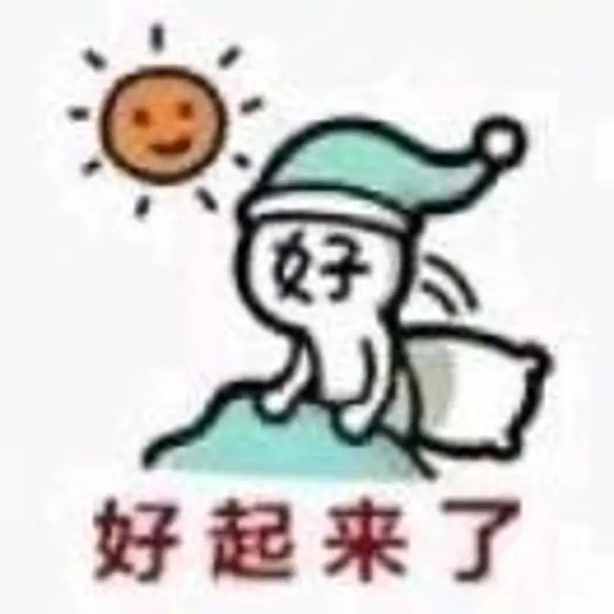 哥舒的头像