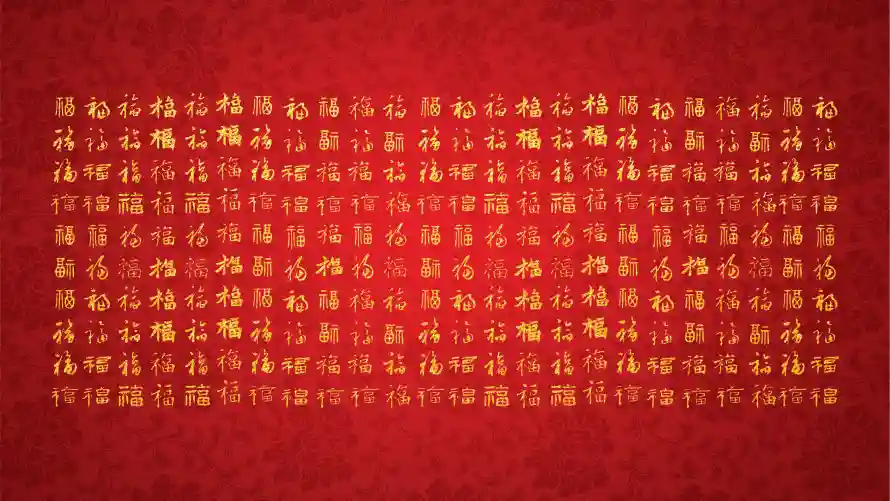 5k传统壁纸-背景和福字-免费下载「哲风壁纸」