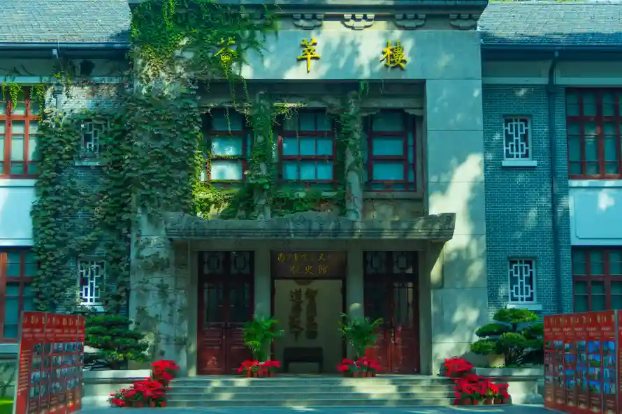 6k校史馆壁纸-南航风景壁纸和历史建筑-校园风景「哲风壁纸」