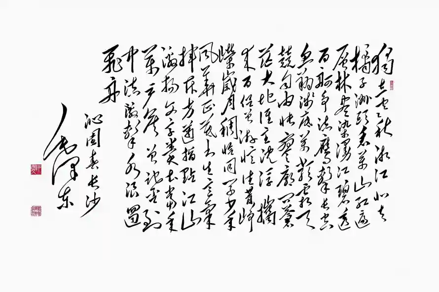 3k3:2壁纸-毛笔字 - 书法作品-古典诗词「哲风壁纸」