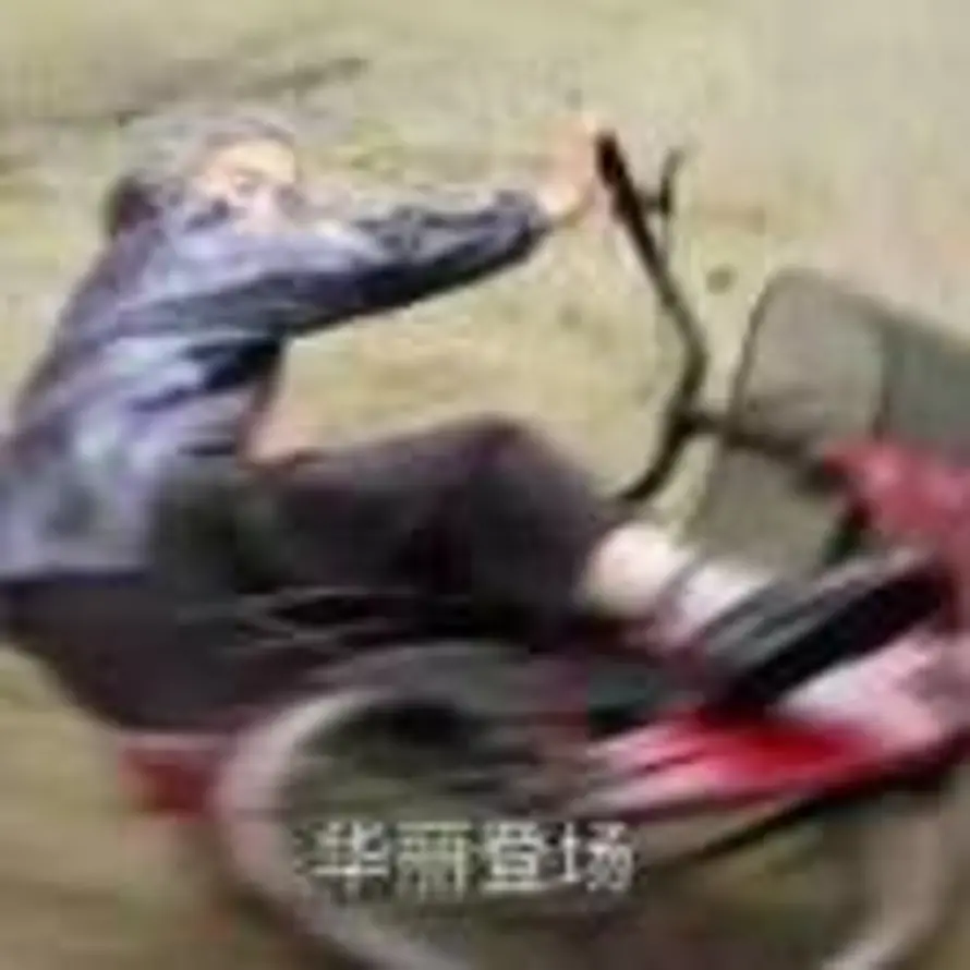 一的头像