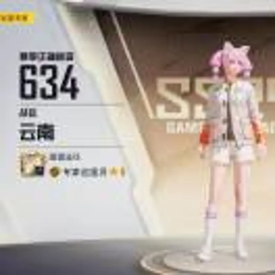溪风代巡查的头像