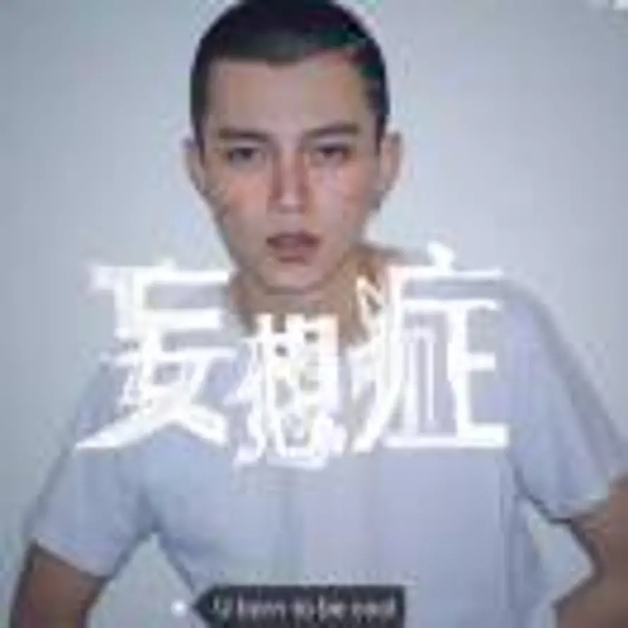1点的头像