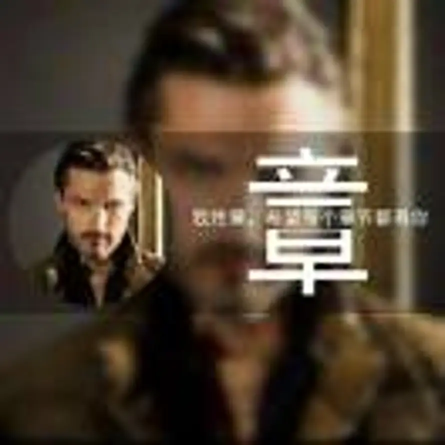 零信仰（Mi Manchi）的头像