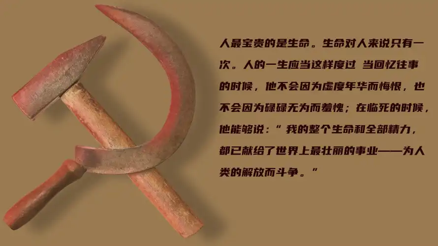 4k锤子壁纸 - 励志名言 - 奋斗精神 - 红色背景「哲风壁纸」