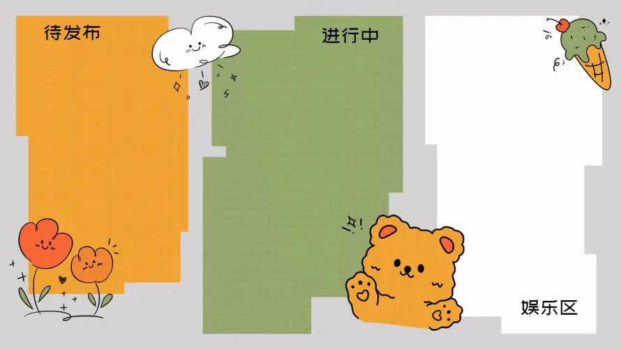 4k分区规划壁纸 - 办公桌面 - 卡通小熊 - 小熊元素「哲风壁纸」 4k分区规划壁纸 - 办公桌面 - 卡通小熊 - 小熊元素「哲风壁纸」
