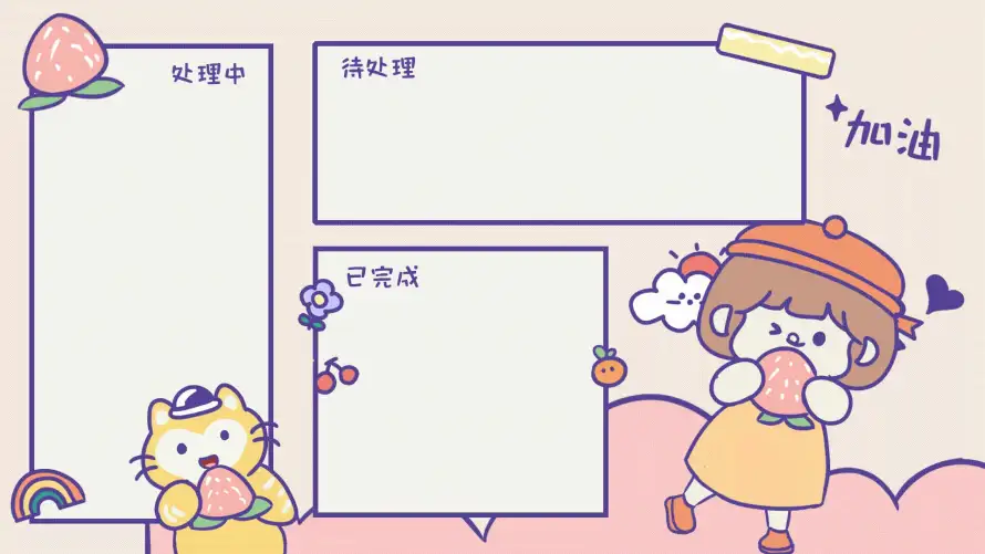 4k加油壁纸 - 猫咪 - 已完成 - 待处理「哲风壁纸」