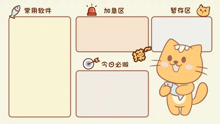 2k文件整理壁纸-卡通猫文件整理与桌面文件整理-热门的壁纸「哲风壁纸」